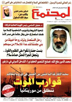 خلط الأوراق وغياب الحقيقة! مثقف السلطة معارضًا (4 من 6)